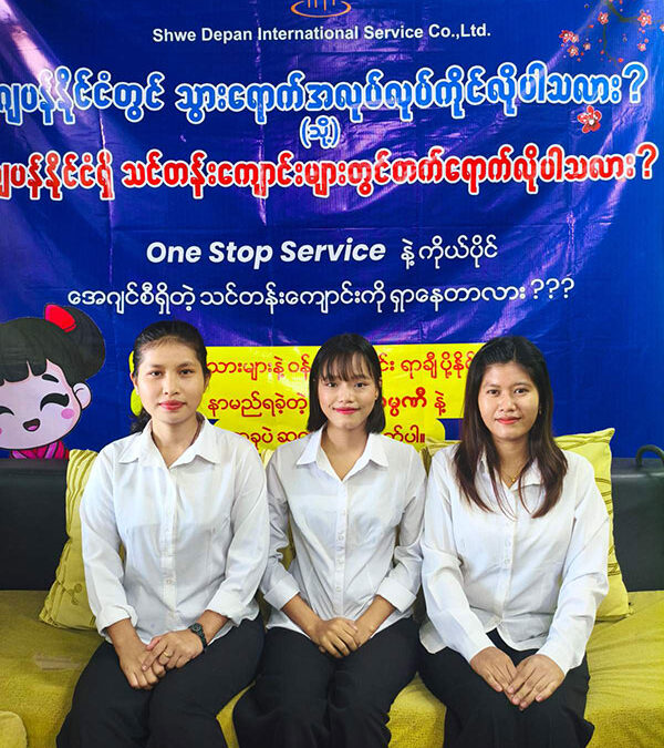 “Congratulations to these three ladies”